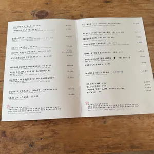 푸투아 리뷰 사진