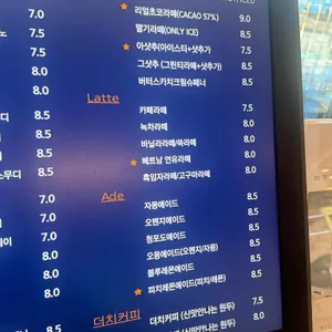 피카피오 리뷰 사진