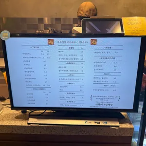 사랑이그린세상 리뷰 사진