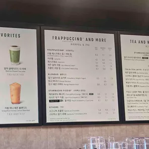 스타벅스 리뷰 사진