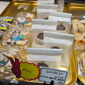 박배철 리뷰 사진