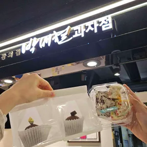 박배철 리뷰 사진