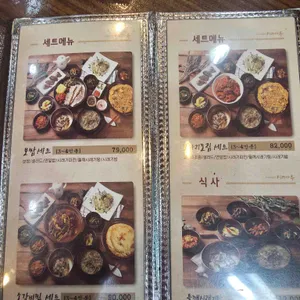 시래마루 리뷰 사진