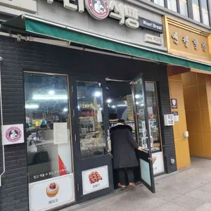 우리식빵 사진 1