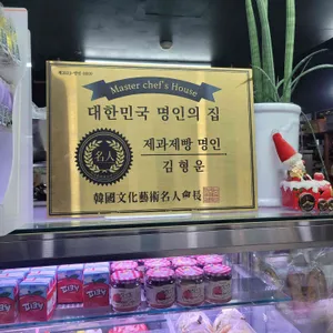 우리식빵 리뷰 사진