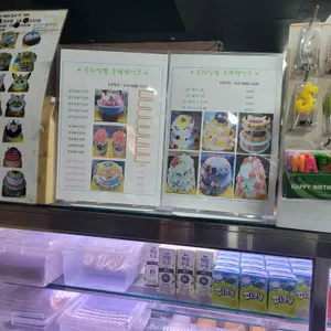 우리식빵 리뷰 사진