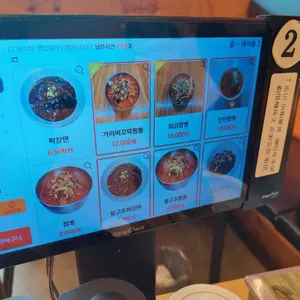 웅짬뽕 리뷰 사진