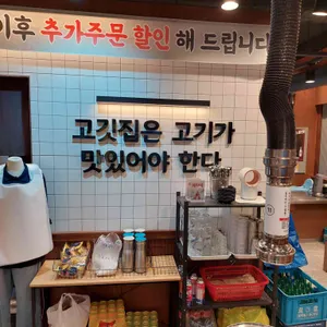 미친고기 리뷰 사진