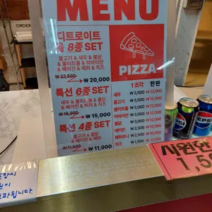 디트로이트1달러피자 리뷰 사진