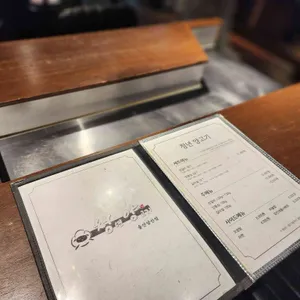 청년양고기 리뷰 사진