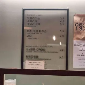 베이직브레드 리뷰 사진