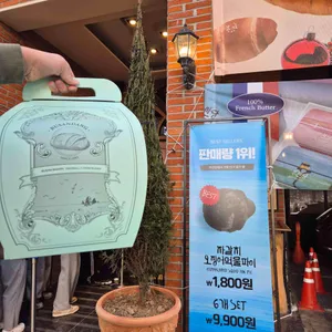 부산당 리뷰 사진