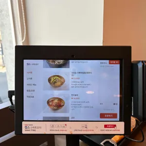 함양집 리뷰 사진