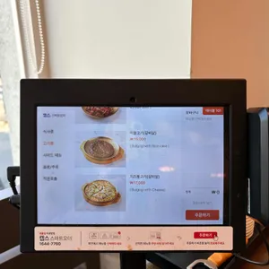 함양집 리뷰 사진