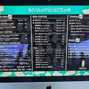 매미캐슬 리뷰 사진