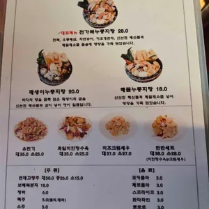 천도시 리뷰 사진