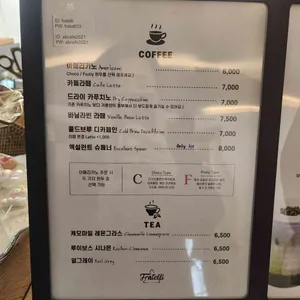 프라텔리 리뷰 사진