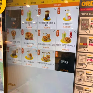 메가MGC커피 리뷰 사진