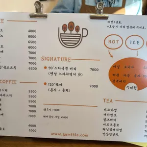 한옥 카페 감뜰 리뷰 사진