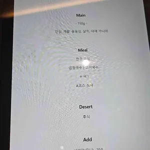 우몽블랙 리뷰 사진