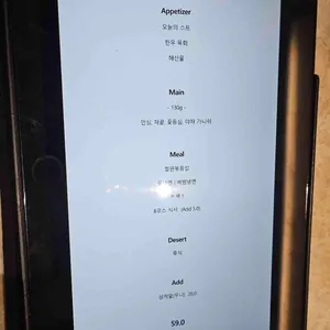 우몽블랙 리뷰 사진