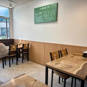 시골밥상 리뷰 사진