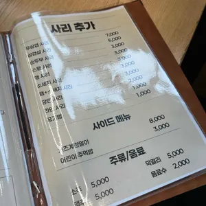 88부대찌개 리뷰 사진