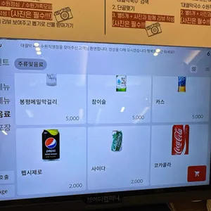 대궐막국수 리뷰 사진