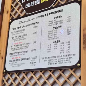오양칼국수 리뷰 사진