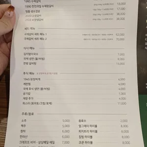 국제갈비 리뷰 사진