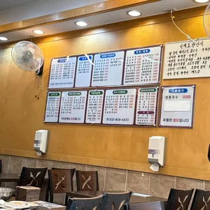 김밥천국 리뷰 사진