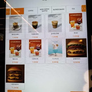 카페 제이콥 리뷰 사진