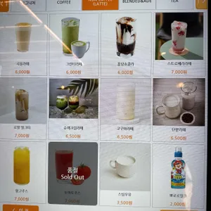 카페 제이콥 리뷰 사진