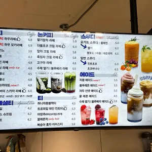 How Tasty 리뷰 사진