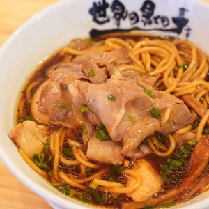 세상끝의 라멘 사진