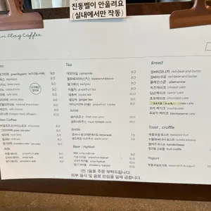 그린플래그커피 리뷰 사진