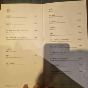 호경전 리뷰 사진