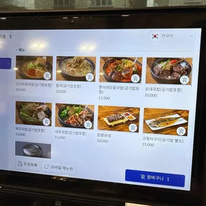 김재훈고사리육개장 리뷰 사진
