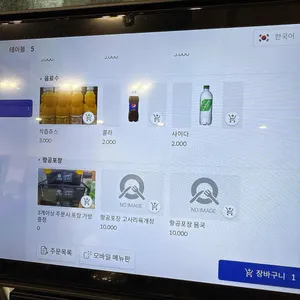 김재훈고사리육개장 리뷰 사진