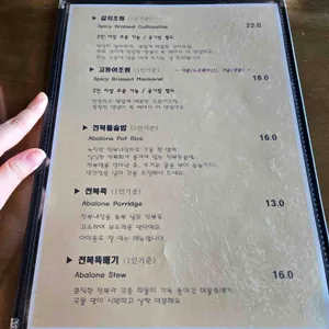 갈치공장 리뷰 사진