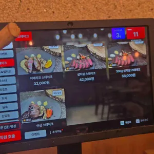 이그조틱 리뷰 사진