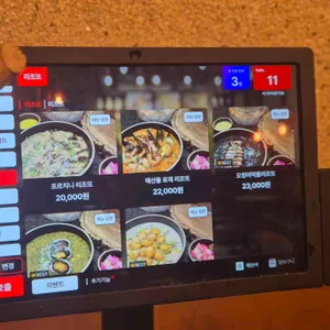 이그조틱 리뷰 사진