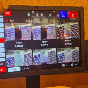 이그조틱 리뷰 사진