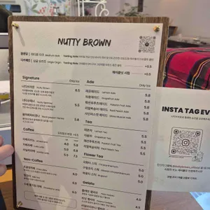 너티브라운 리뷰 사진