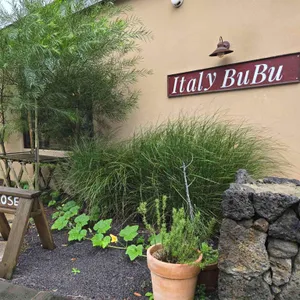 이태리부부 리뷰 사진