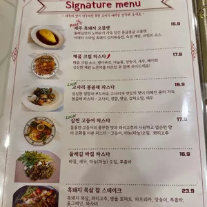 둘레길 협재 리뷰 사진