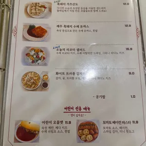 둘레길 협재 리뷰 사진