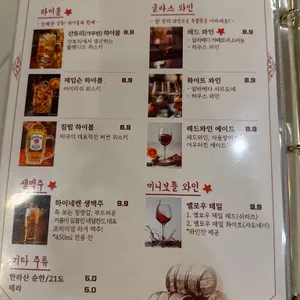 둘레길 협재 리뷰 사진