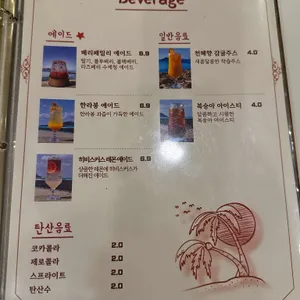 둘레길 협재 리뷰 사진