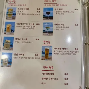 둘레길 협재 리뷰 사진
